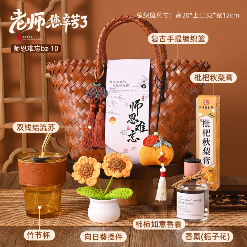 教师节礼物花束送女老师幼儿园毕业谢师礼品有纪念意义的2025新款|undefined