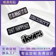 现货字母电脑绣花鞋帽徽章刺绣布贴服装装饰破洞补丁贴可缝可烫