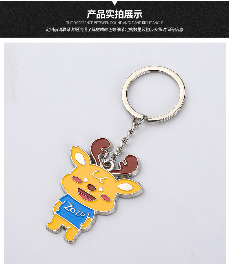 钥匙扣_05