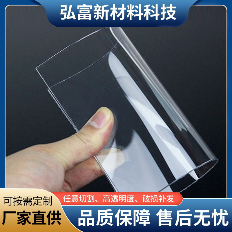 高透明塑料pet耐力硬板材隔热防雨相框玻璃厂家petg板材薄片批发