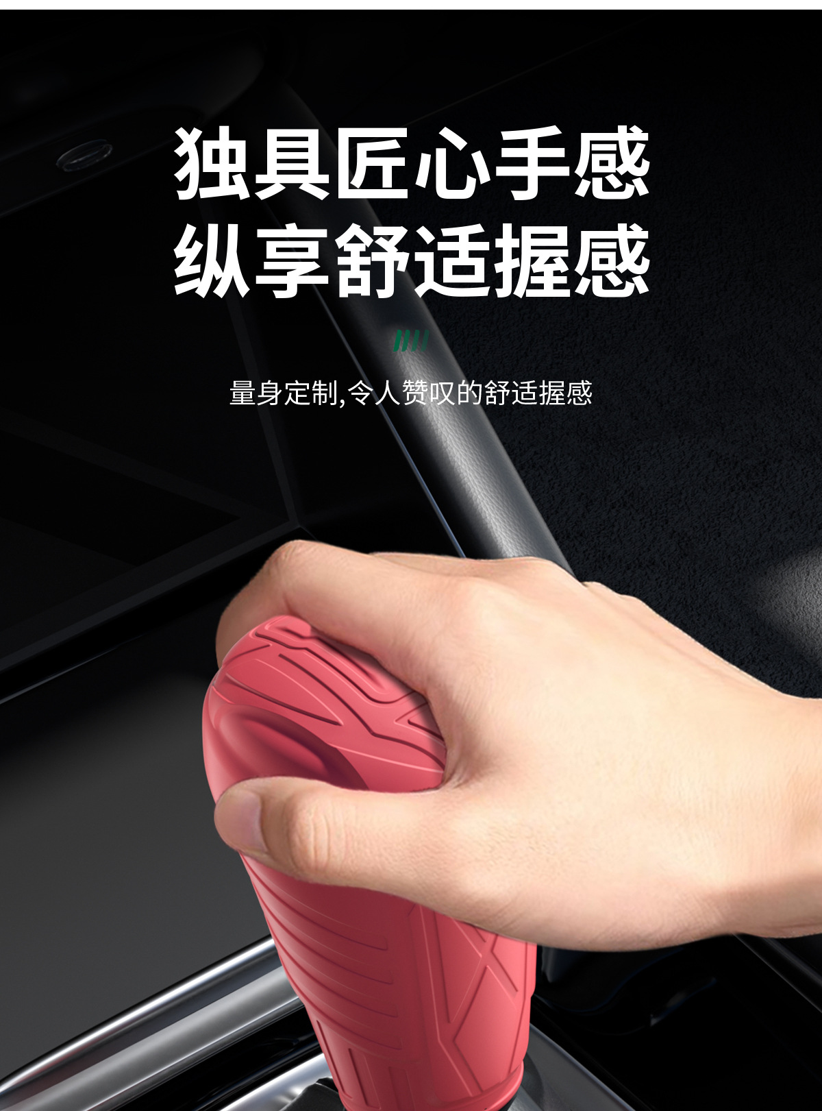 Suitable for Mazda Atez, Special Silicone Gear Shift Cover, Car Decoration and Modification Interior Accessories