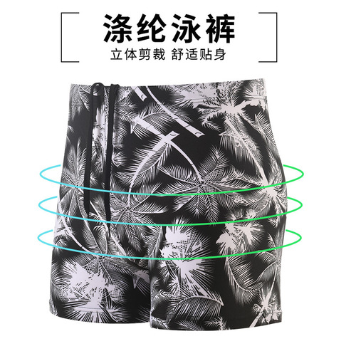 Men's Swim Trunks Wholesale Printed Fashion Anti-Embarrassment 2025 New Polyester Quick-Dry Vacation Swim Trunks Direct Manufacturer Sale