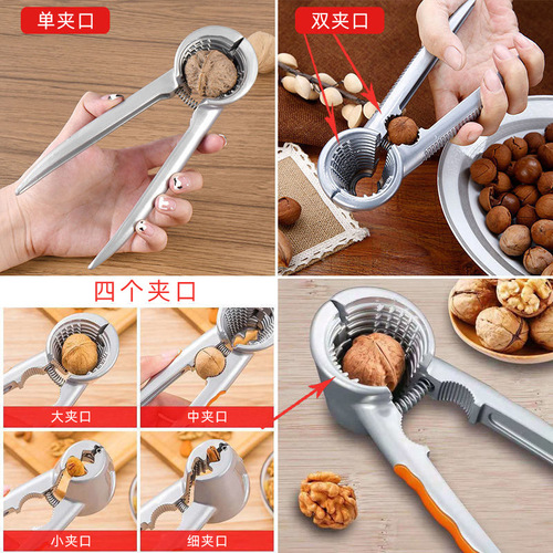 Walnut Clamp Peeling Core Pecan Pecan Tool Household Multifunctional Walnut Nut Opening Artifact Pliers Factory Direct Sales