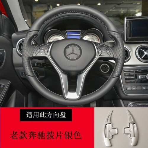 Old Mercedes-Benz A-Class B-Class M-Class GLK/SLK 200 300 steering wheel modified shift paddles extended metal