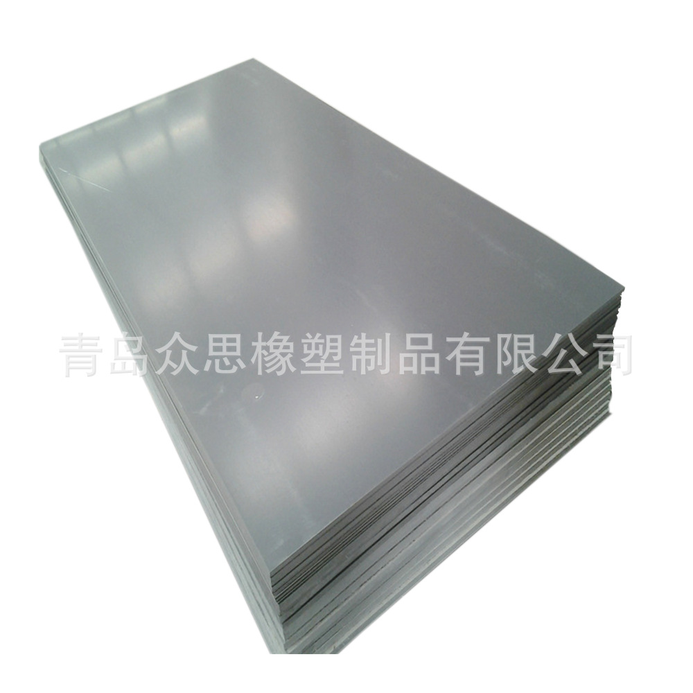工业用优质灰色PVC硬塑料板聚氯乙烯板材