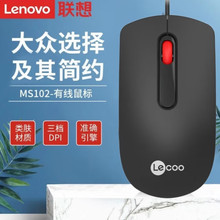 �m�������MS102�о���˹Pӛ��̨�C��Xͨ�ü����̄��k��USB��