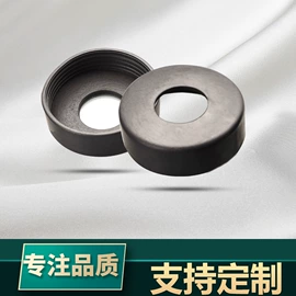 其他塑胶零件;橡塑管套;其他健身器材