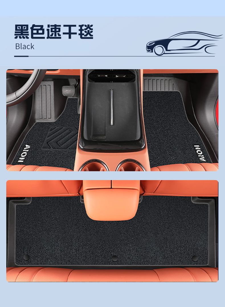 Suitable for EAN V Tyrannosaurus Rex Foot Mat TPE Car Foot Mat Surrounding Wear-resistant Foot Mat Tail Box Mat Full Set Car Foot Mat