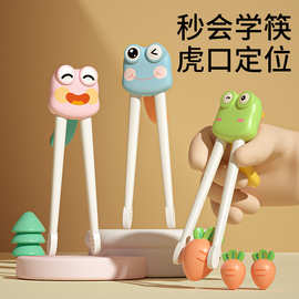 新品儿童筷子虎口训练筷2 3 6 岁宝宝专用学习练习筷幼儿练习餐具