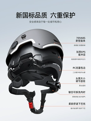 3c Certified Electric Car Helmet Men's Battery Motorcycle Women's Helmet Half Helmet 2025 New Four Seasons Universal Summer