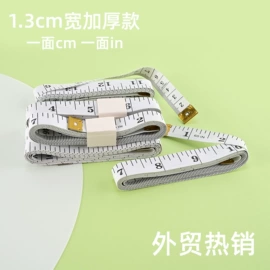 量衣卷尺;针线缝纫;卷尺