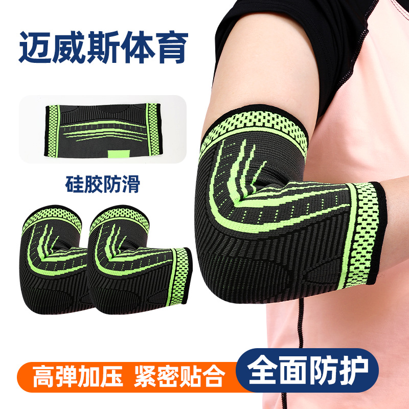 Outdoor Sports Nylon Elbow Pads Basketball Weightlifting Fitness Elbow Pads Breathable Cushioning Anti-Sprain Elbow Pads Wholesale