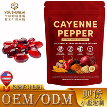 ���R�d��Ʒ�F؛12��1�����z��CAYENNE PEPPERԴ�^���S�~��ܛ�z��