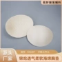 高密运动杯型椭圆插片