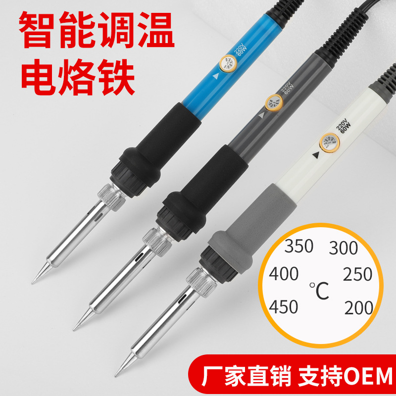 跨境电烙铁工业内热式恒温可调温936焊接套装烙画笔批发60W烙铁