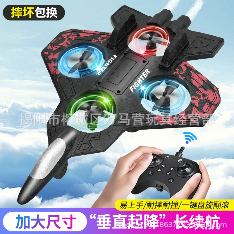 Drone Remote Control Aircraft Gravity Sensing Stunt Foam Light Charging Model Durable and Drop-Resistant Cross-Border Temu Drop Shipping