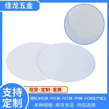 音响喇叭铁网盖网罩 铁网2寸4寸6寸8寸10寸音箱铁网