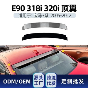 BMW 3 Seriyası E90 318i 320i 2005-2012 üçün arxa spoyler hissələri