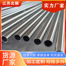 ep304op˻BA늽⒁EPߝƾܟopEP