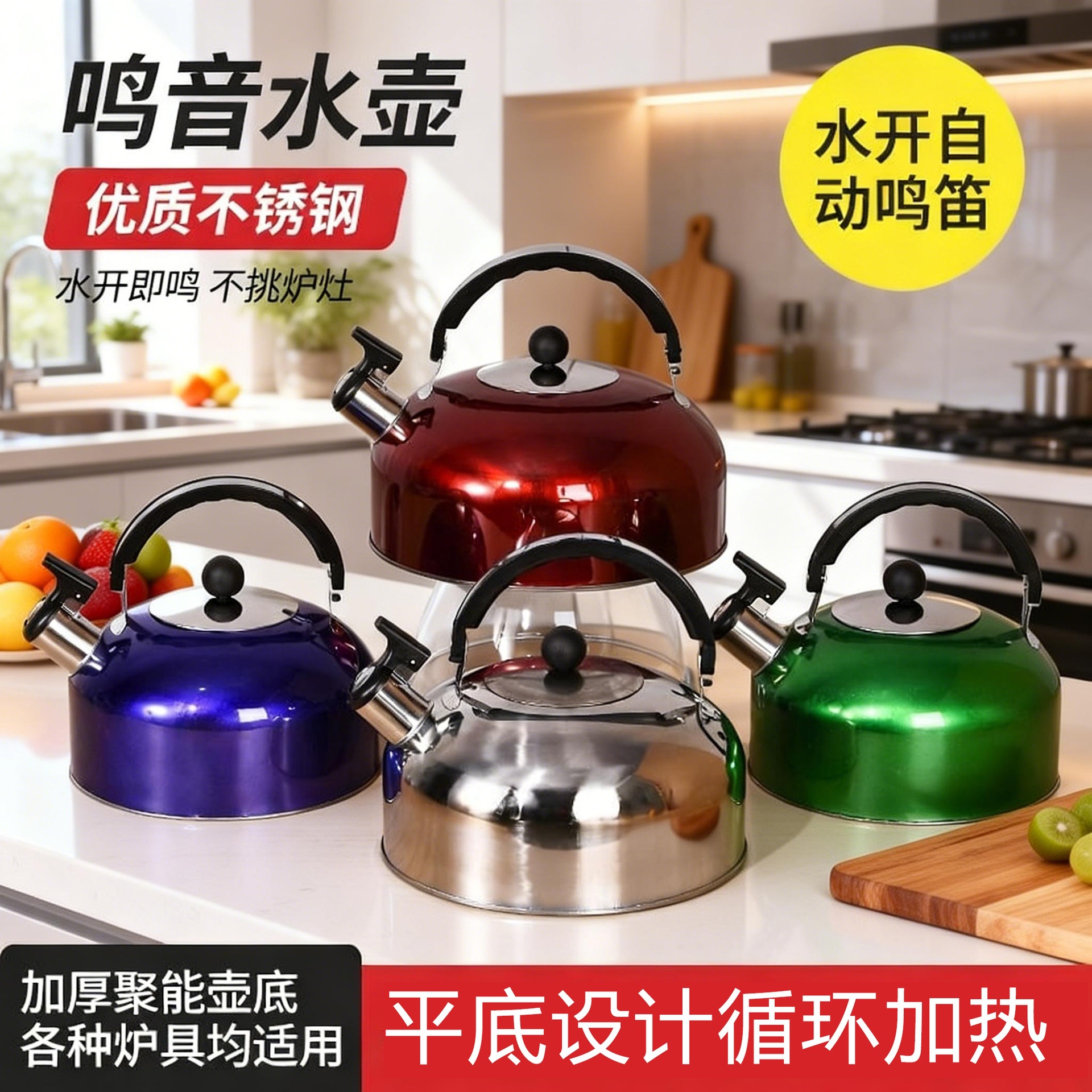 Hervidor de acero inoxidable con fondo plano cocina de gas doméstica horno electromagnético tetera doméstica portátil al aire libre hervidor de agua