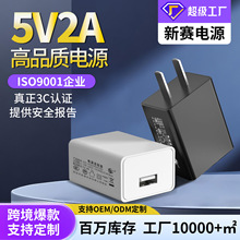 5v2a^usb3cJCԴmС1A׿֙Cƽ^