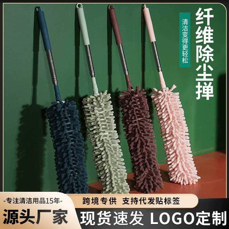 Швабра-пылесборник из синели с семисекционной телескопической ручкой для дома и автомобиля, выдвижная щетка для уборки, удаления статического электричества, оптом, многофункциональная.