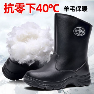 出口俄罗斯羊毛雪地靴男冬季防寒靴零下30度加厚防滑耐磨保暖靴子