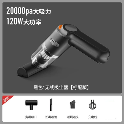 Car vacuum cleaner with strong Tozsoranlar - black-standard-version