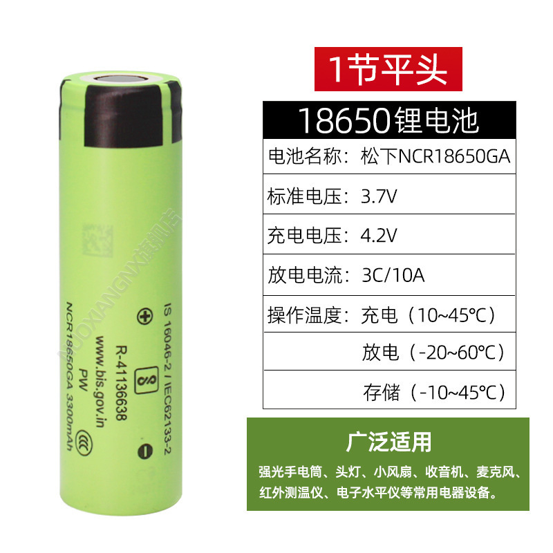 Nueva batería de litio auténtica Panasonic 18650 10A celda de alimentación 3500mAh celda de carga de 3.7V de gran capacidad