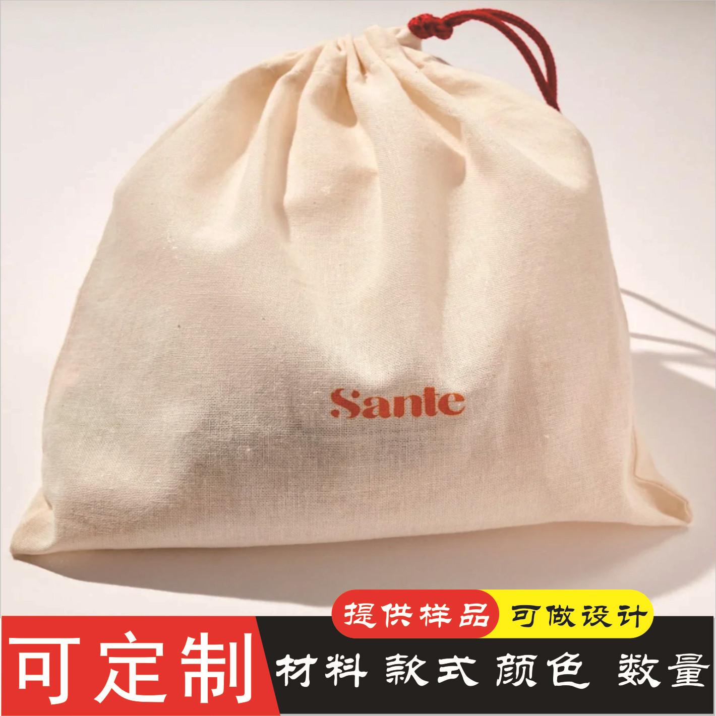 棉布婴儿奶瓶收纳袋小布袋尿不湿收纳袋抽绳束口袋衣物袋内衣