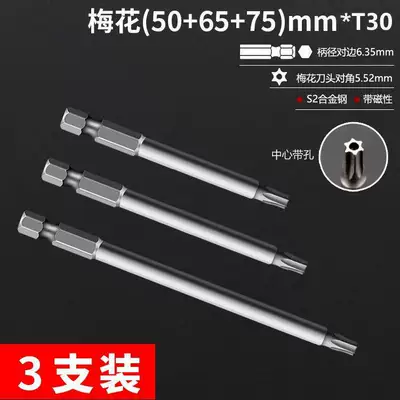 Specialized Screwdriver Bits for Self-Tapping Screws, Mühərrik tənzimləmə alətləri - 506575mm-self-cutting-screws-t30-batch-3-pieces