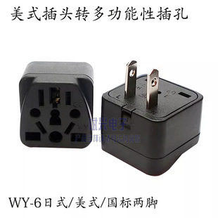 WY-6�O�ԃɱ��_�๦���Բ��CE�ձ�̩����ʽ���^2�_�D�Q �H�����Q