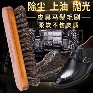 Golden Chicken horsehair brush solid wood soft brush horsehair shoe brush shoe polish shoe brush suede brush pig hair polishing brush