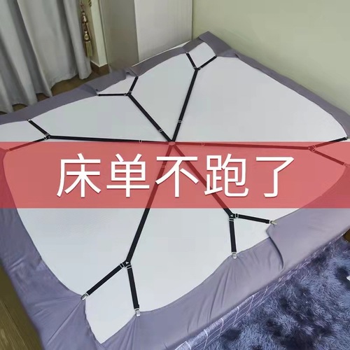 Bed sheet fastener, mattress anti-slip clip, bedspread fixing clip, anti-loose elastic band bed sheet clip fastener