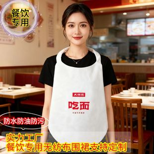 Disposable Non-Woven Apron Custom-Made for Catering, Pullover Apron for Crayfish, Disposable Apron with Custom Logo