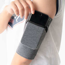 跑步手机包运动健身臂带男女苹果华为手机包臂套臂袋手腕包手臂包