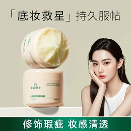 面霜;贴片面膜;洗发水