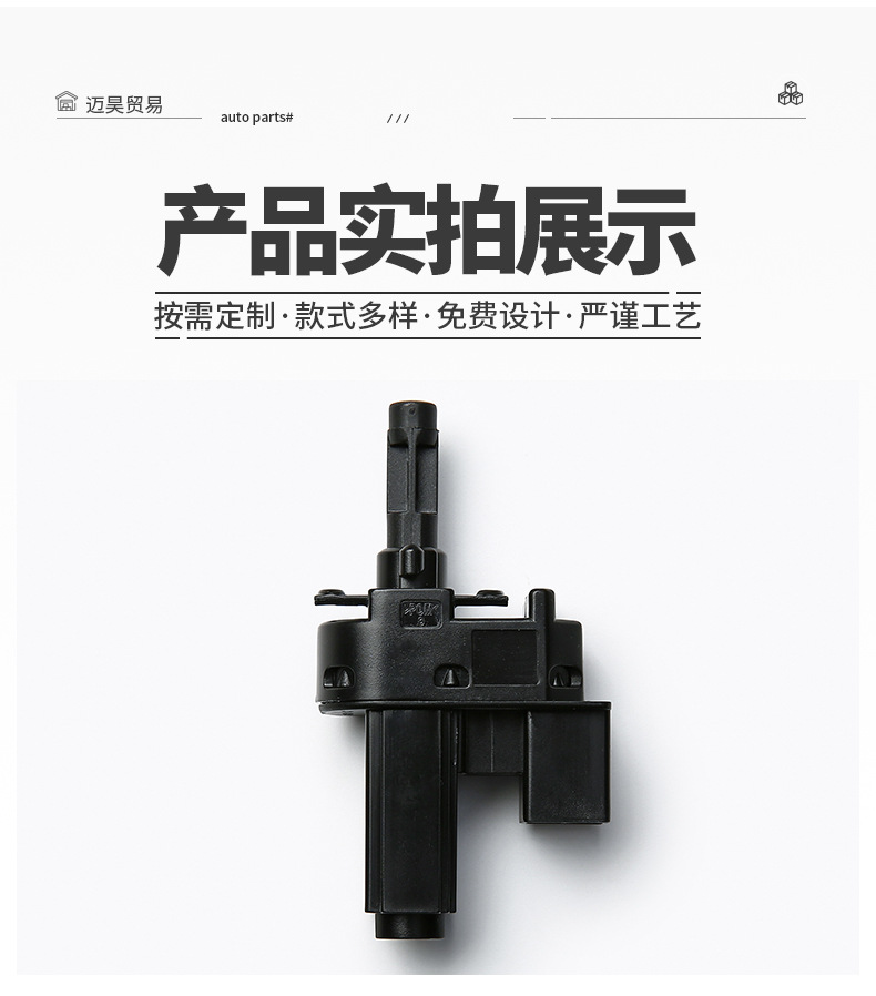 Suitable for Ford Clutch Switch 1230986 1343269 4M5T-7C534-Aa Lr000369