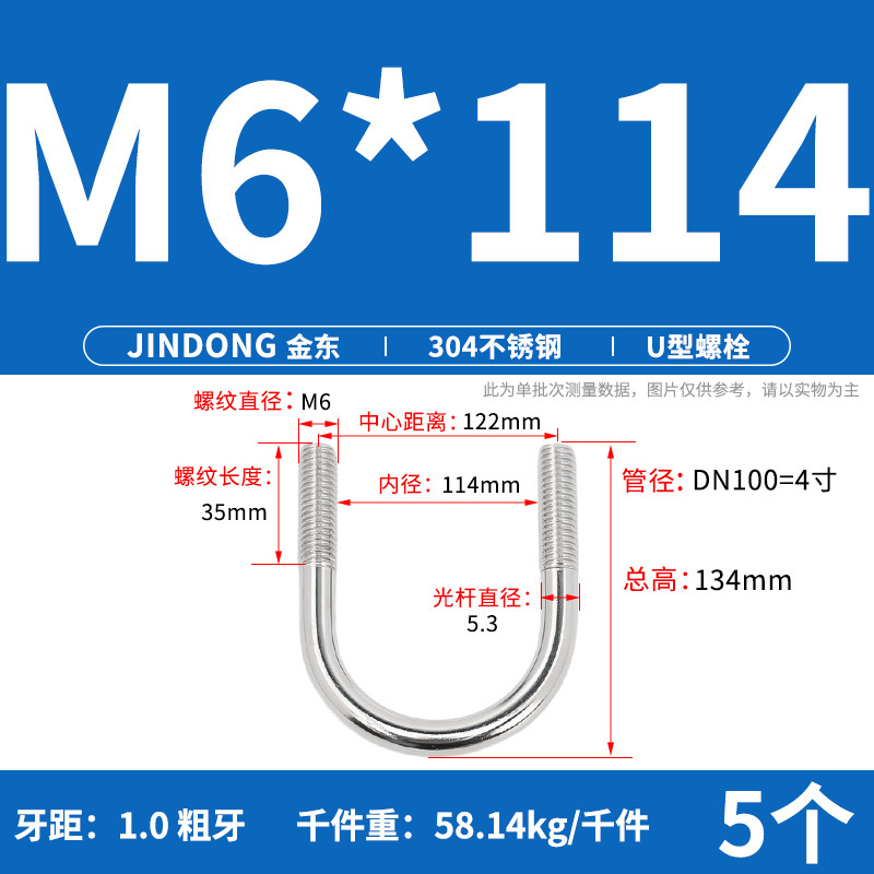 ✅ 304 ステンレス鋼 U 字型ボルト U 字型クランプ U 字型ネジ パイプクランプ クランプ パイプクランプ M6M8M10M12M16|undefined