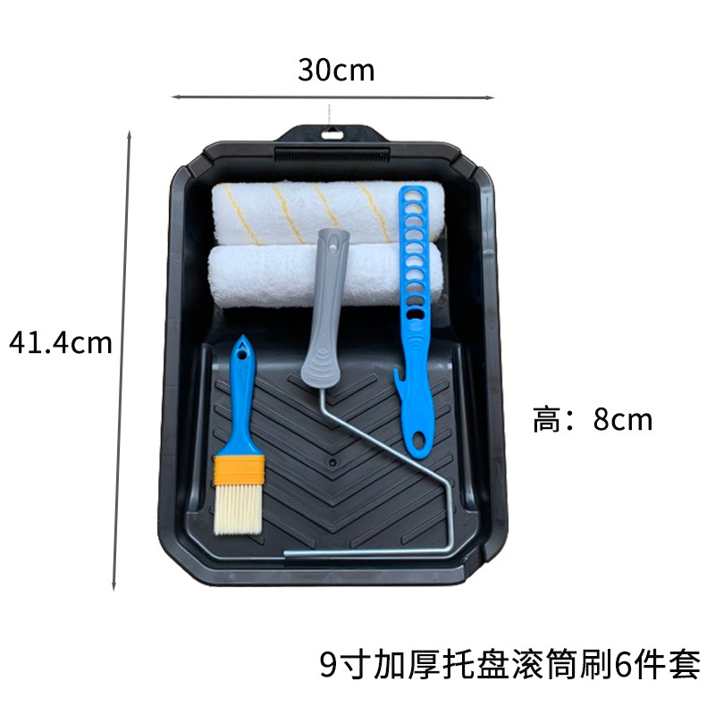 Juego de bandejas de cepillo de rodillo de punto transfronterizo 4 pulgadas 9 pulgadas herramienta de pintura de pared personalizada pintura de látex cepillo de pintura de cemento