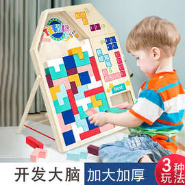 俄罗斯方块积木3合一拼图3D立体儿童早教益智思维训练拼装玩具3+