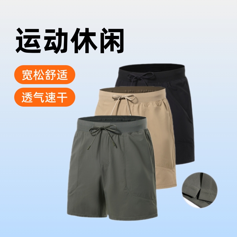 Lu Shorts Men's 7inch Casual Work Clothing Mvt Five-Point Pants Breathable Quick-Drying Running Fitness Outdoor Sports Shorts