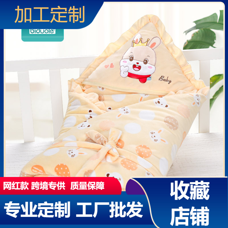 [Factory Direct Supply] Baby Holding Quest Four Seasons Universal Swaddling Newborn Baby Production Room Package Autumn and Winter Thickened Package