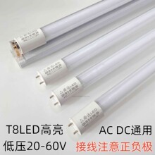 T8LED�͉��p�˟����չ�l�Ο������ܰ��X���ܟ���һ�w0.60.91.2��