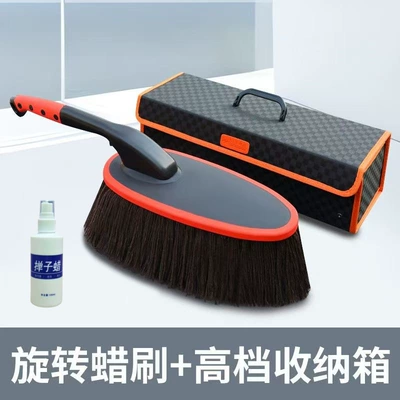 Car cleaning tools Wax Duster, Dust Removal Brush - coffee-color-rotating-wax-brush-single-brush-storage-box-small-wax-oil