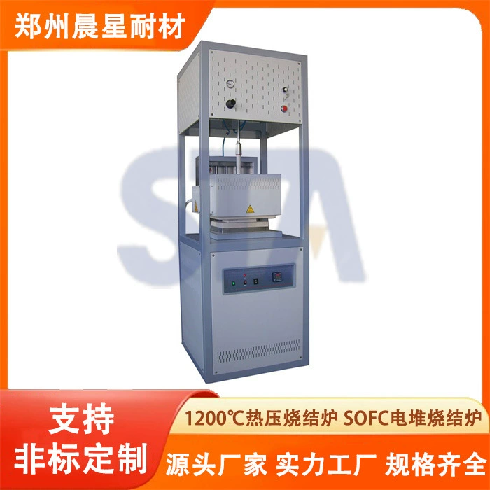 Печь для спекания электрического реактора SOFC 1200 градусов горячего прессования Печь для спекания обеспечивает пневматический точный контроль постоянного давления