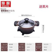 傻厨多功能电热锅煮锅巴粥土灶柴火饭锅巴饭锅多功能电煮锅电蒸锅