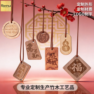 �R�����U��ľƽ��������ľ�ƶ���ף�����־��^�S��������b�Ʒ