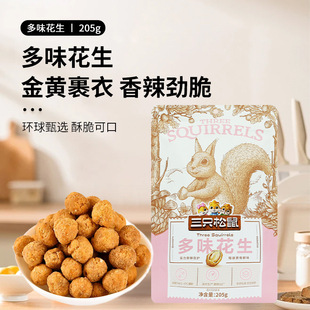 ��ֻ�����ζ����205g���bС�����e��ʳ��؛��؛��ʳ�������ʰ��]