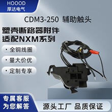 CDM3ϵ�и�����ͷ�������������������·��